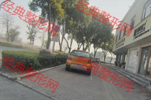 丹阳潼颜美医疗美容诊所