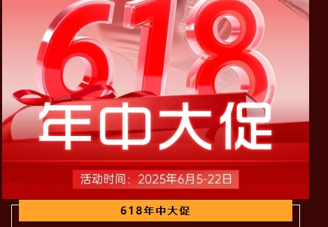 618，于溫州藝星邂逅美麗新生，優(yōu)惠為你綻放繁花