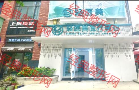 十堰轻医美医疗美容诊所