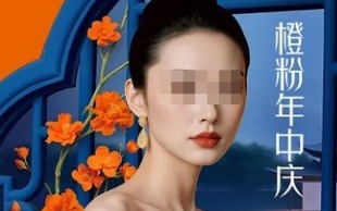 重庆美仑美奂澄粉年中疯惠，折扣低到尖叫！