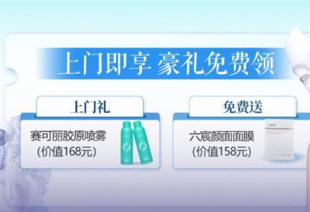 鄭州米蘭柏羽集美第18屆國際整形節，多重福利等你解鎖