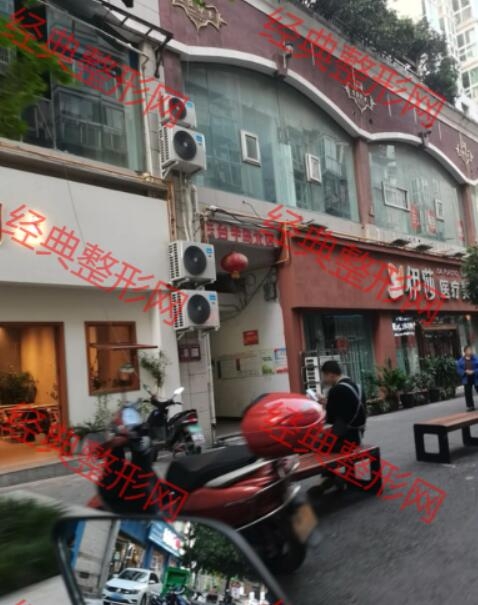 巴中市伊莎医疗美容诊所有限公司
