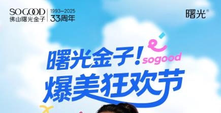 佛山曙光金子整形爆美狂欢节，380元紧致卡一个价享8个项目