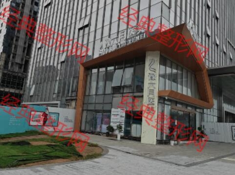 河南六月医美科技有限公司