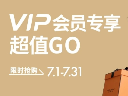 常州美贝尔医院7月优惠 年中盛典火爆进行中