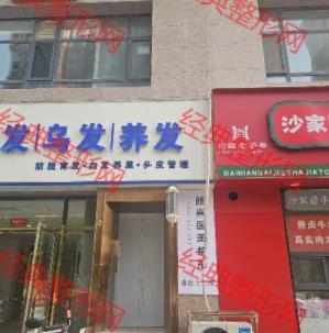 開封市示范區顏熹醫療美容有限公司