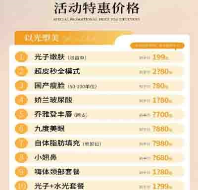 沈阳杏林8月以光塑美 精致入秋