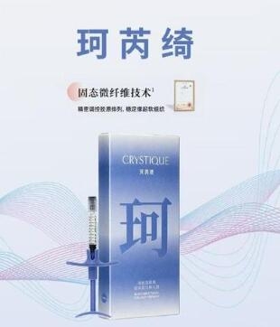 珂芮綺