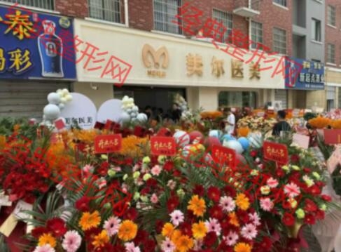 五河美尔医疗美容诊所