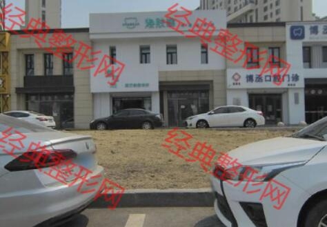 长春市懿芯尚美容管理有限公司高新园区医疗美容诊所