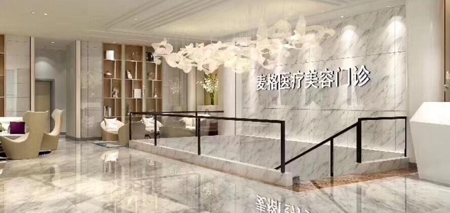 大廳