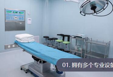 手術(shù)室