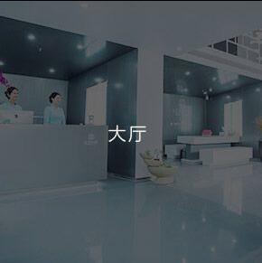 大廳