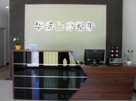 前臺(tái)