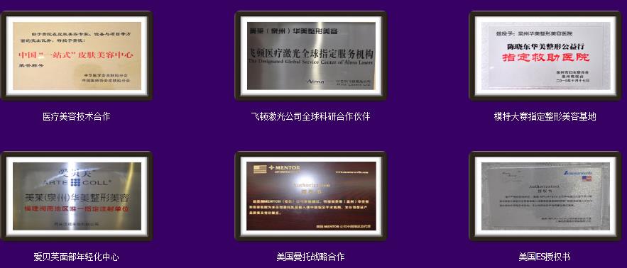 證書