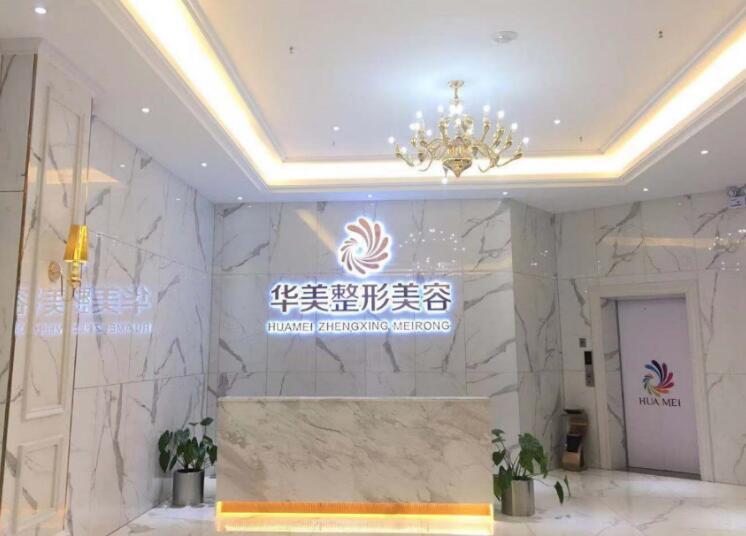 前臺