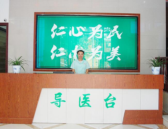 醫(yī)院前臺(tái)