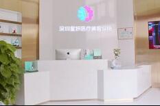 前臺(tái)