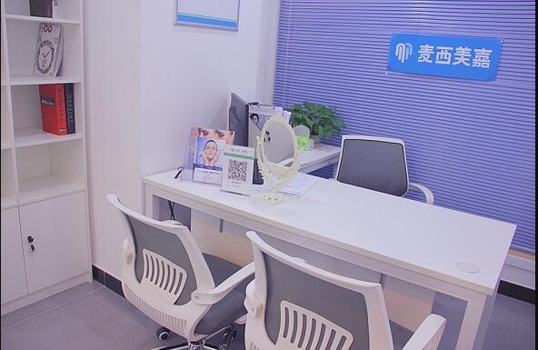 咨詢(xún)室