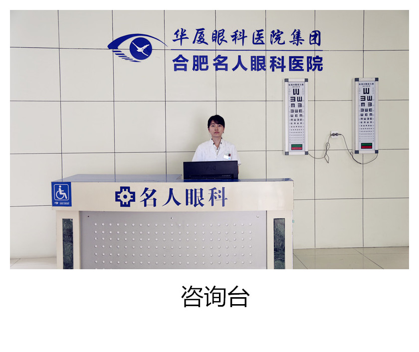 前臺(tái)