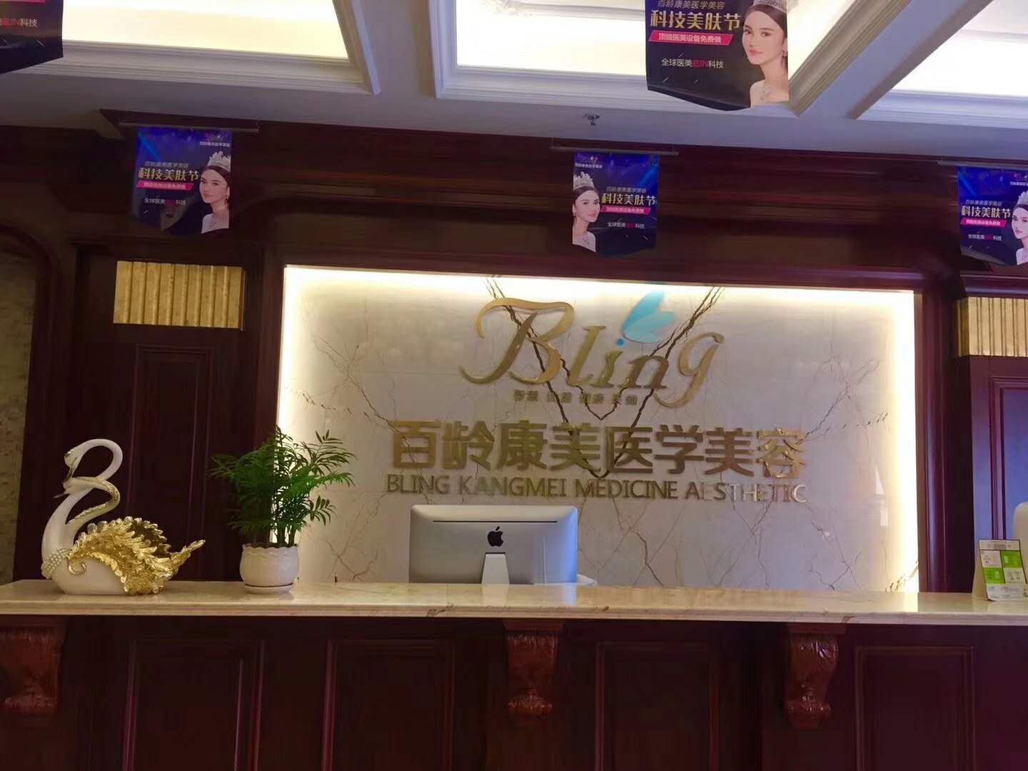 前臺