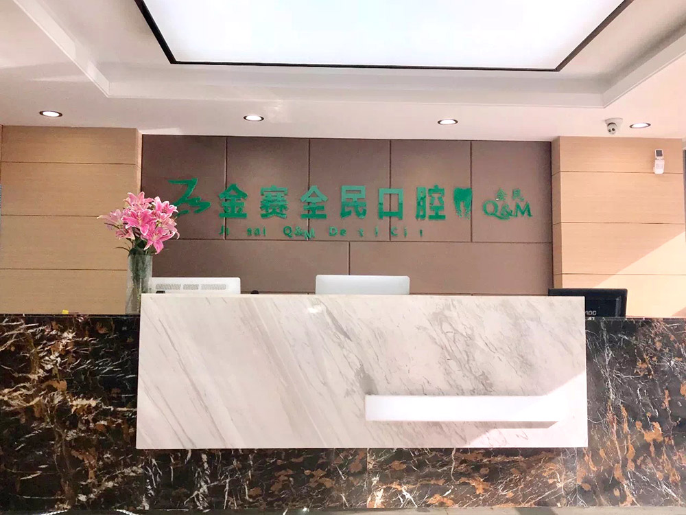 前臺(tái)