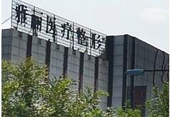 外觀