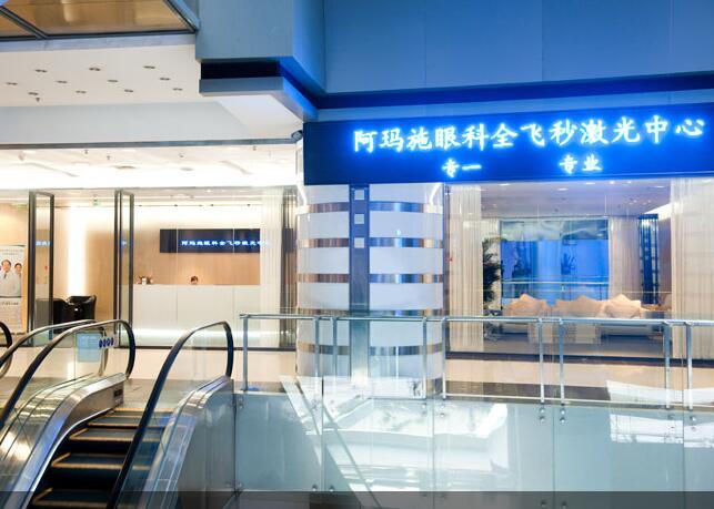 外觀