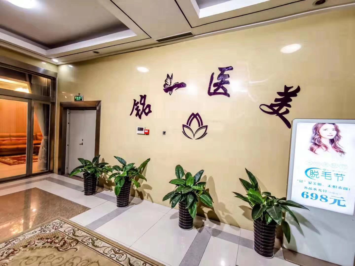 前臺