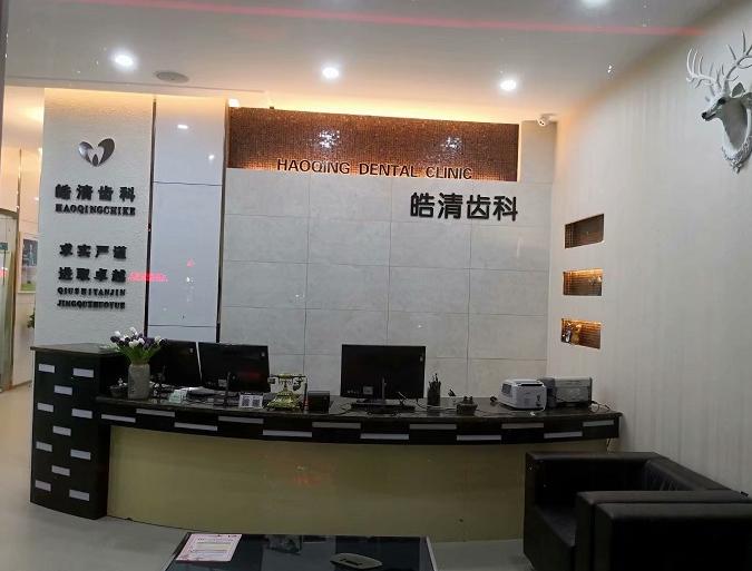 前臺(tái)