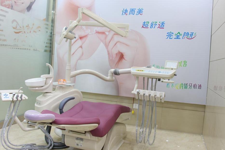 治療室