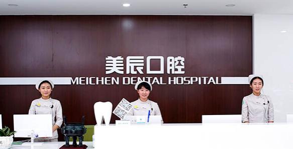 前臺