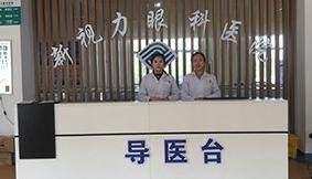 前臺