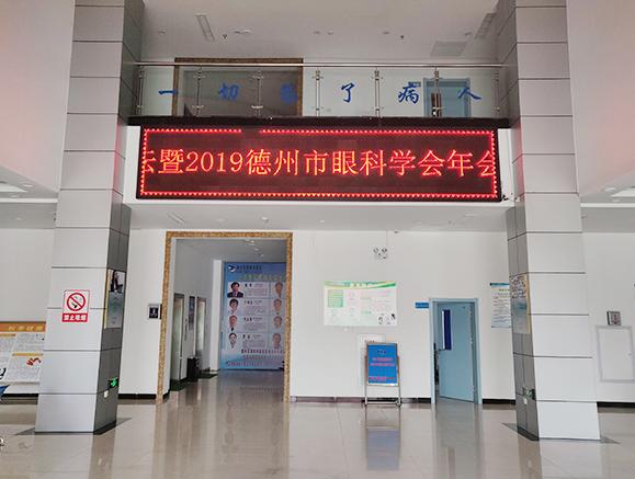 大廳