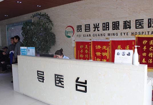前臺