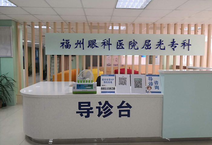 前臺(tái)