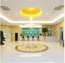 大廳
