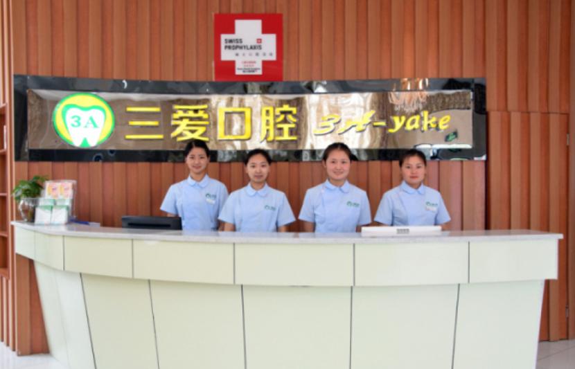 前臺(tái)