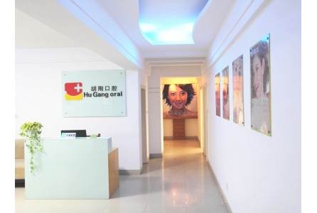 前臺