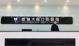 前臺