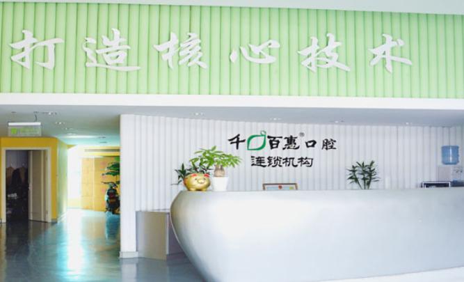 前臺
