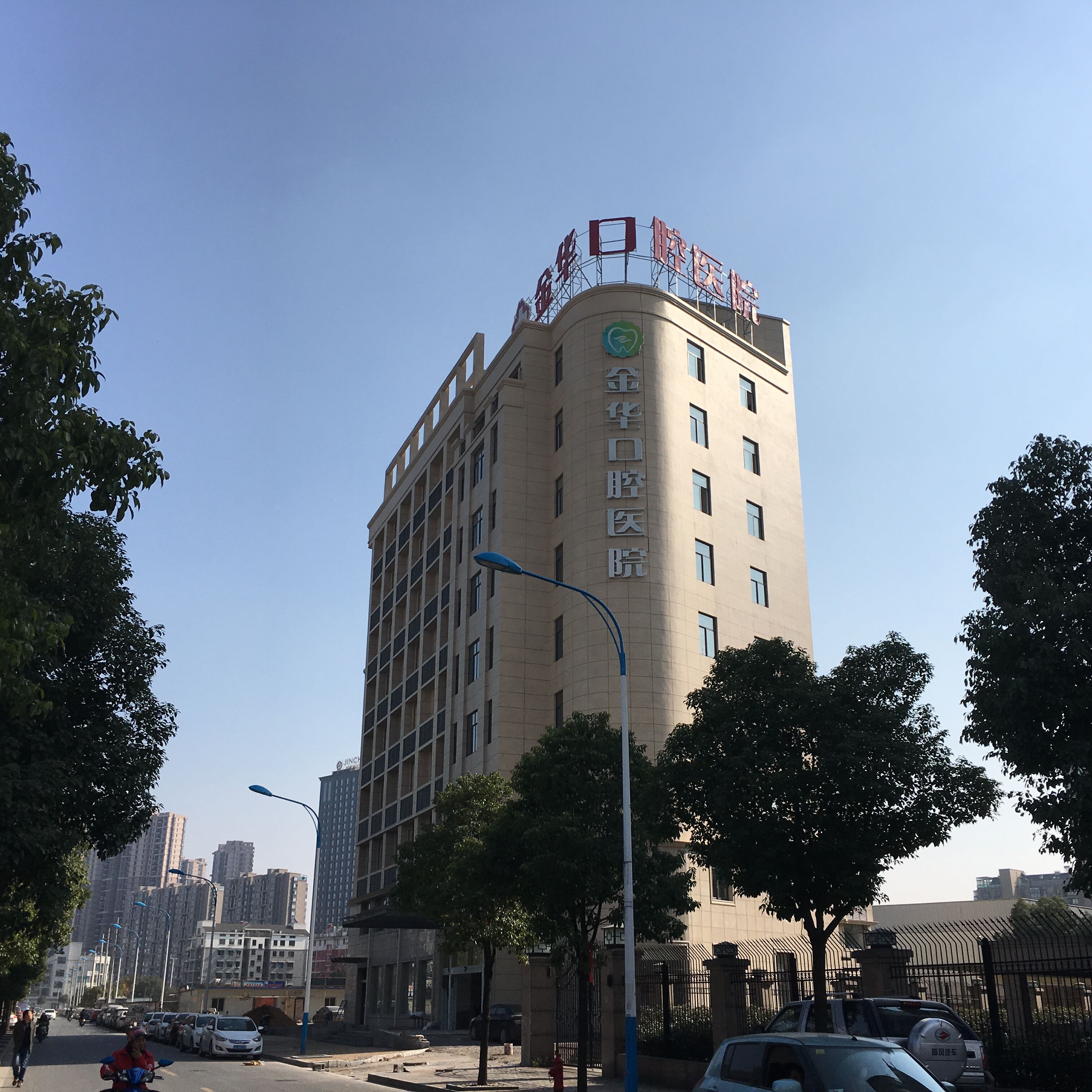 外觀