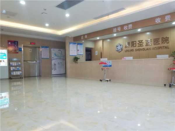 門診大廳