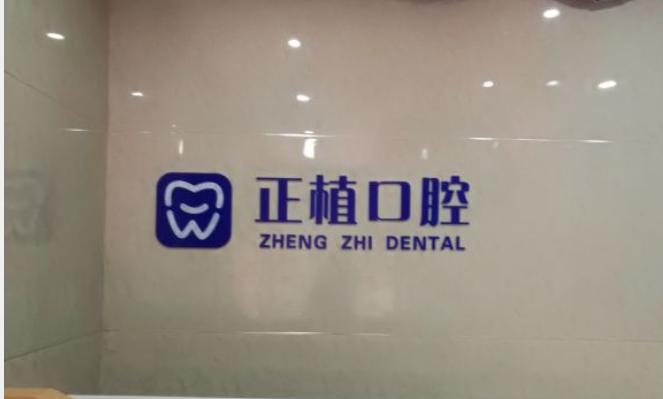 前臺(tái)