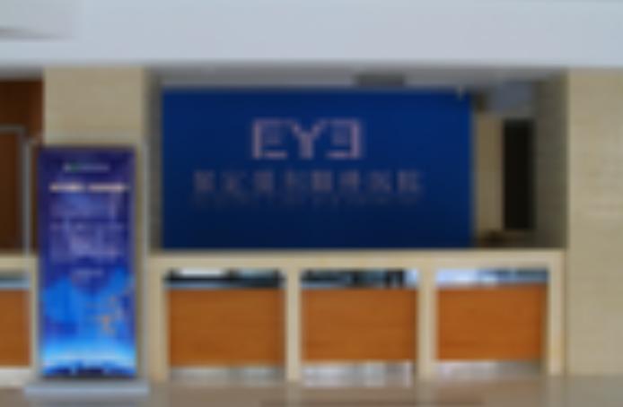 前臺