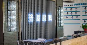 前臺