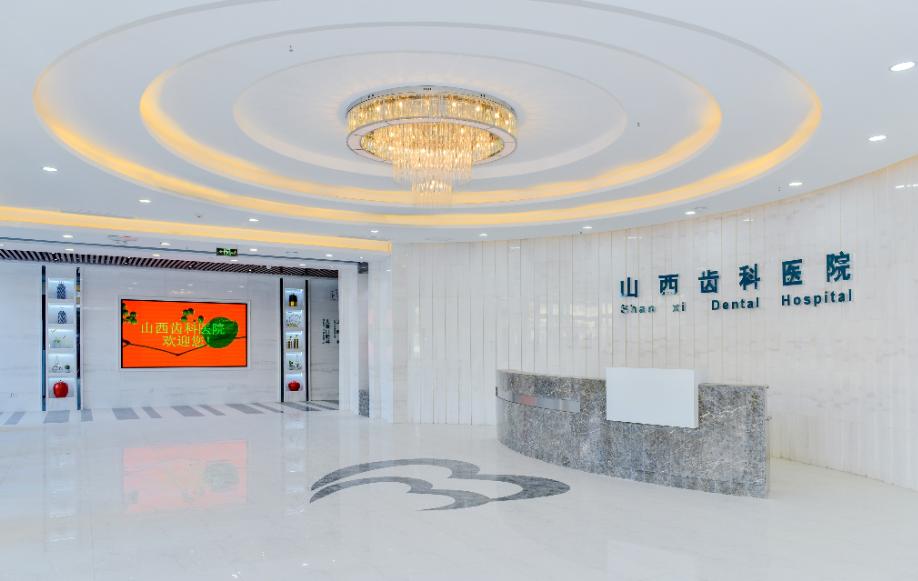 大廳