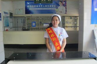 前臺