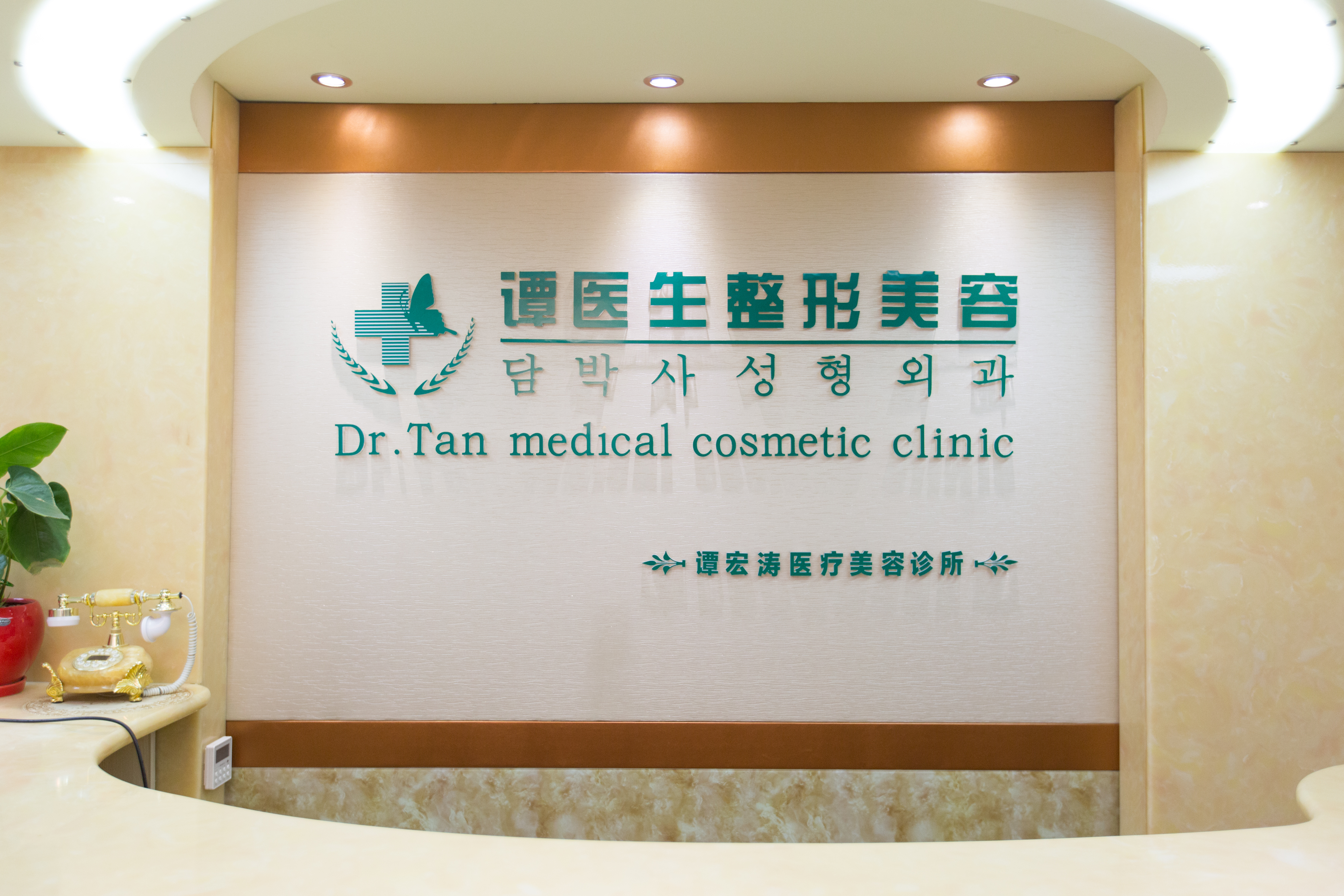 前臺(tái)