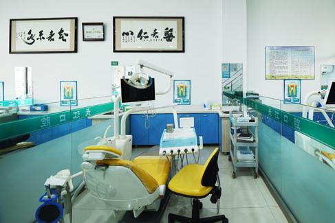 治療室